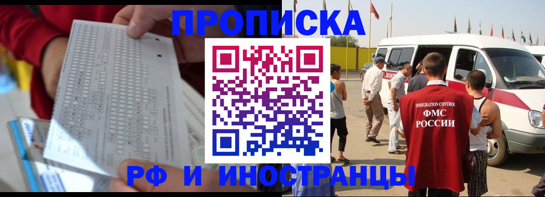 пропишу в квартире в Аткарске