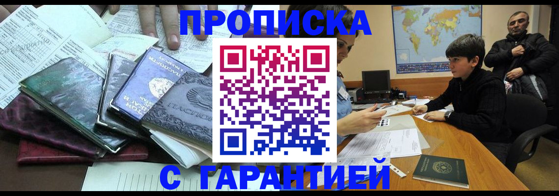 найти адрес прописки в Аткарске