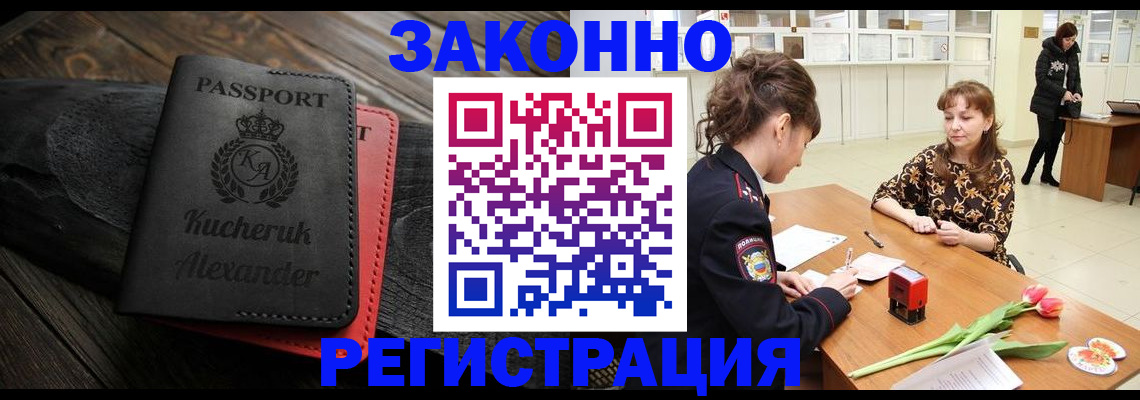 регистрация для дет. сада в Аткарске